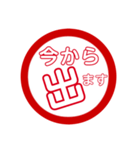 生活編判子（個別スタンプ：13）