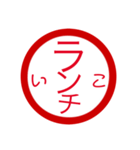 生活編判子（個別スタンプ：14）