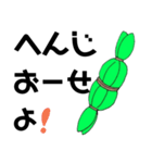 【ゆるっと手描きでGO】新潟弁笹団子新潟県（個別スタンプ：8）