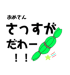 【ゆるっと手描きでGO】新潟弁笹団子新潟県（個別スタンプ：16）