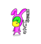 まぼろし堂のカッパ達6（個別スタンプ：16）