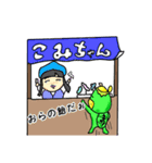 まぼろし堂のカッパ達6（個別スタンプ：20）