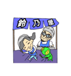 まぼろし堂のカッパ達6（個別スタンプ：21）