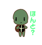 フーマの楽しい日常（個別スタンプ：5）