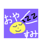 きい丸スタンプ（個別スタンプ：2）