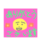 きい丸スタンプ（個別スタンプ：8）