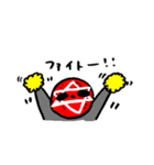 カロリー＆マミー UDONプロレス（個別スタンプ：2）