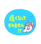 うまみちゃんねるのスタンプが登場（個別スタンプ：31）