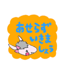 うまみちゃんねるのスタンプが登場（個別スタンプ：34）