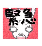 うまみちゃんねるのスタンプが登場（個別スタンプ：35）