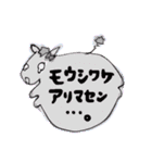 うまみちゃんねるのスタンプが登場（個別スタンプ：36）
