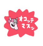 うまみちゃんねるのスタンプが登場（個別スタンプ：37）