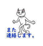 シュール猫男 #2（個別スタンプ：21）