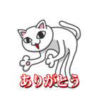 シュール猫男 #2（個別スタンプ：29）