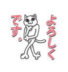 シュール猫男 #2（個別スタンプ：30）