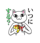 シュール猫男 #2（個別スタンプ：31）