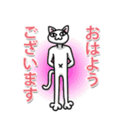 シュール猫男 #2（個別スタンプ：37）