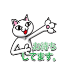 シュール猫男 #2（個別スタンプ：39）