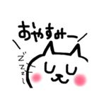 手書き風☆しろねこ（個別スタンプ：2）