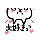 手書き風☆しろねこ（個別スタンプ：7）
