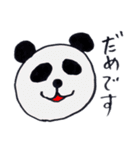 アニマルプラネット（個別スタンプ：18）