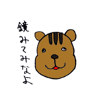 アニマルプラネット（個別スタンプ：36）