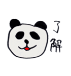 アニマルプラネット（個別スタンプ：40）