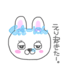 えりの毎日（個別スタンプ：1）