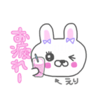 えりの毎日（個別スタンプ：2）
