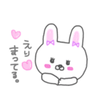 えりの毎日（個別スタンプ：4）