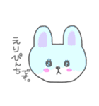 えりの毎日（個別スタンプ：6）