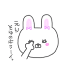 えりの毎日（個別スタンプ：7）