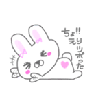 えりの毎日（個別スタンプ：9）