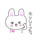 えりの毎日（個別スタンプ：10）