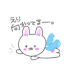 えりの毎日（個別スタンプ：11）