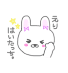 えりの毎日（個別スタンプ：12）