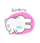 えりの毎日（個別スタンプ：13）