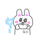 えりの毎日（個別スタンプ：17）