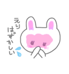 えりの毎日（個別スタンプ：20）