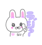 えりの毎日（個別スタンプ：21）