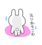 えりの毎日（個別スタンプ：22）