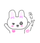 えりの毎日（個別スタンプ：23）
