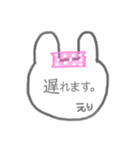 えりの毎日（個別スタンプ：24）