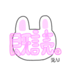 えりの毎日（個別スタンプ：27）