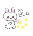 えりの毎日（個別スタンプ：28）