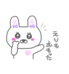 えりの毎日（個別スタンプ：29）