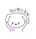 えりの毎日（個別スタンプ：31）