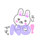 えりの毎日（個別スタンプ：34）