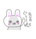 えりの毎日（個別スタンプ：35）