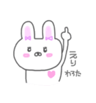 えりの毎日（個別スタンプ：36）